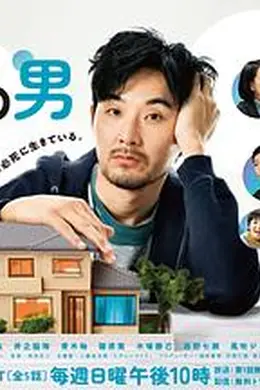 0.5的男人