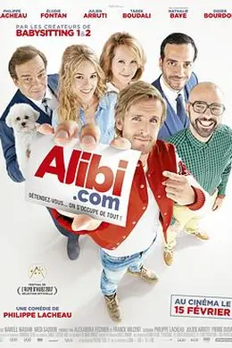 借口公司 Alibi.com