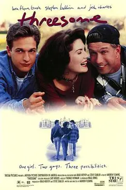 三人行1994