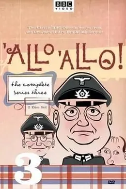 法国小馆儿 第三季