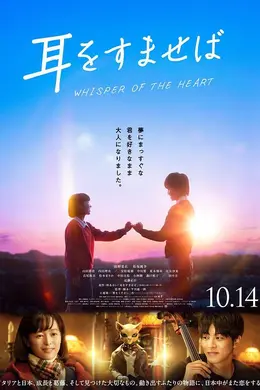 侧耳倾听2022