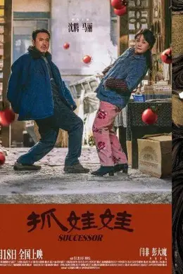 等了6年,电影救世主终于回来了