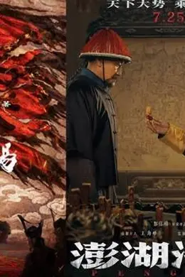 2026暑期档前瞻:多部热门电影已定档,哪些会成爆款?