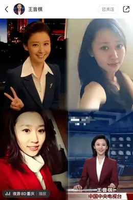 新闻联播90后美女主播受力捧!大量生活照曝光,清纯撞脸刘亦菲