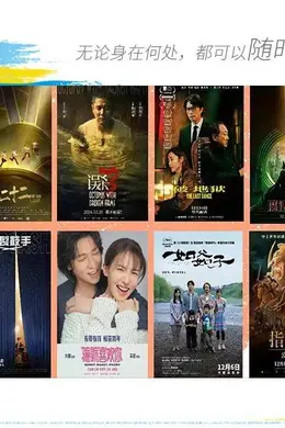 30余部电影定档,12月院线看哪些?