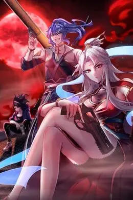 本剑仙绝不为奴