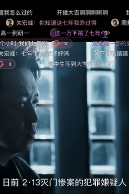 《白夜追凶》凭什么保鲜7年?