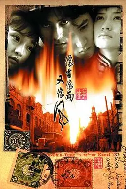 像雾像雨又像风