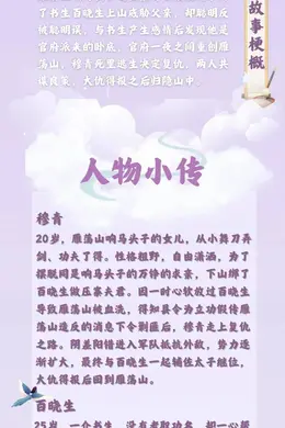 10/1组讯 | 古装悬疑剧等