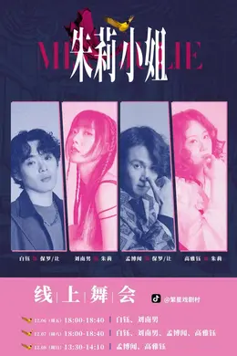 【重磅直播预告】 快进→