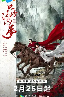 最新!各平台定档新剧一览