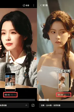 真人短剧单集限时第一天,成效几何?