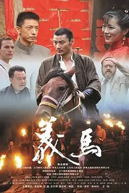 义马