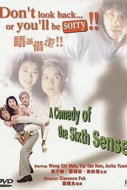 唔该借歪国语