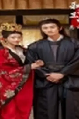 和离王妃惹不起