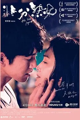 非分熟女（完整版）