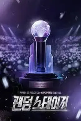 FandomStage