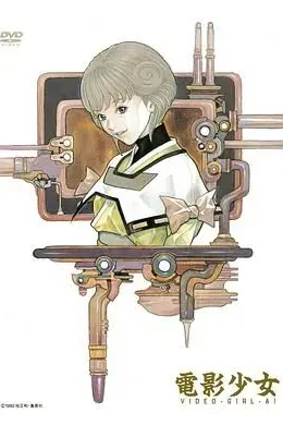 电影少女海报