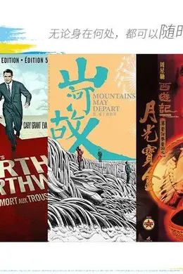超300部影片,2025北影节北京展映即将开票!