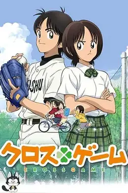 四叶游戏