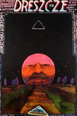 毛骨悚然1981