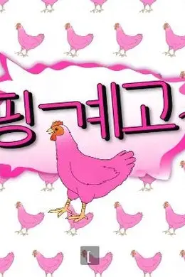 借口Go