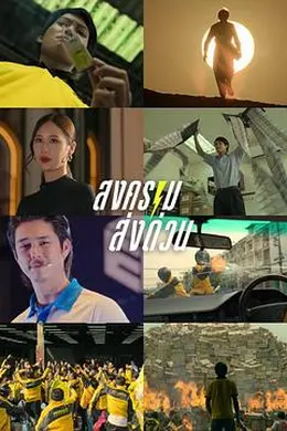 疯狂独角兽