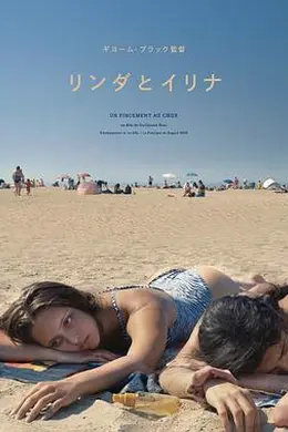 心头一颤