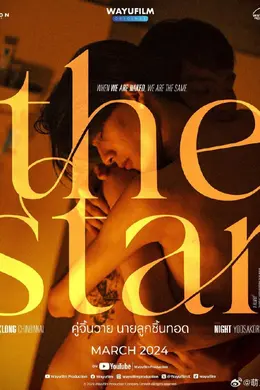 the star