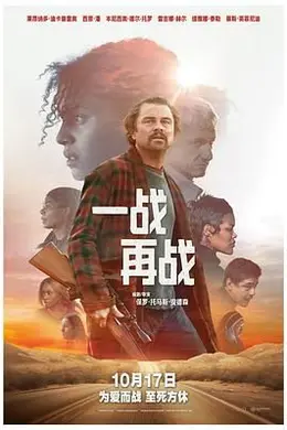 一战再战国语