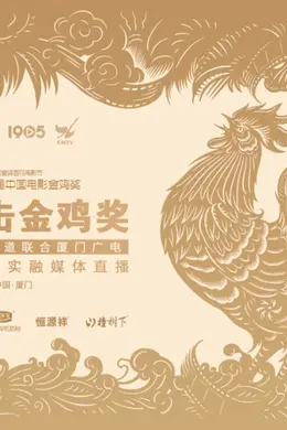 资讯丨顾晓刚获东京电影节“黑泽明奖”《涉过愤怒的海》黄渤周迅变“戏疯子”