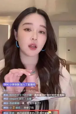 梓渝劈腿约P的瓜?大眼格格把女儿献给大佬?L女星男女通吃的瓜?阚清子怀孕了?