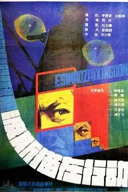 波斯猫在行动