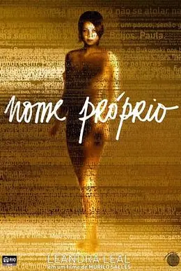 恶女部落格