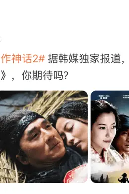 等了18年,这第一美人终于回归了