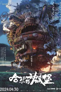 今年五一档新片,你选好看谁了吗?