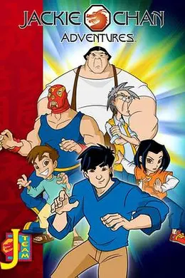 成龙历险记第一季英语版