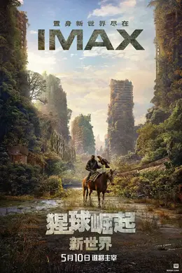 人和猿的相爱相杀,这出大戏你满意吗?