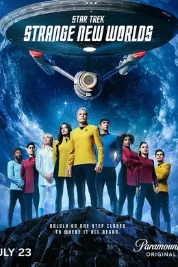 星际迷航：奇异新世界第四季