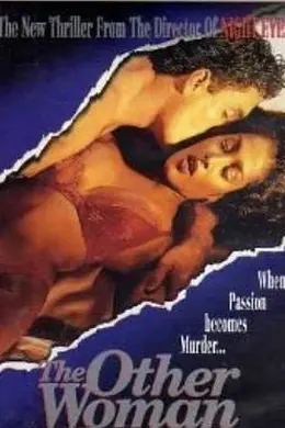 另一个女人1992