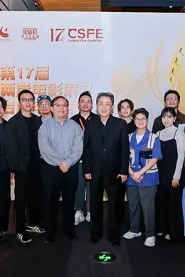 张颂文蓝鸿春李李仁等齐聚雅安,两岸电影展之台湾电影展来了!
