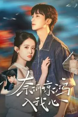 我有读心术，前夫请投降