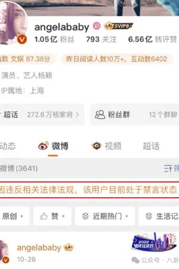 Angelababy急着复出,又翻车了
