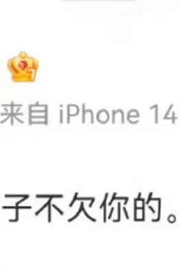 哈?!他俩这是要分手啊...