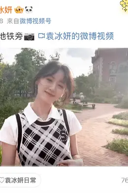 袁冰妍要进去了?宋祖儿彻底凉了?林俊杰跟李胜利的大瓜?某好男人剧组夫妻?小扒问答回复