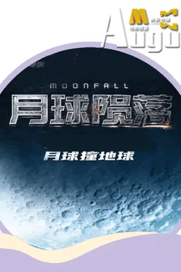 本周精彩丨电影频道8.28-9.3播出科幻动作大片