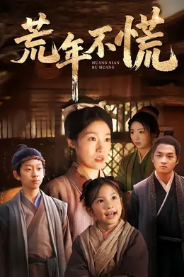 送妻成匪，我在乱世当枭雄