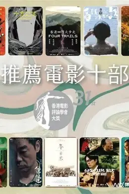 《破·地狱》竟颗粒无收!这个大奖被人开麦开怼......