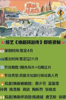 孙俪排斥上甄嬛传综艺秀,不愿自降身份不合群!