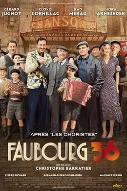 北郊1936年